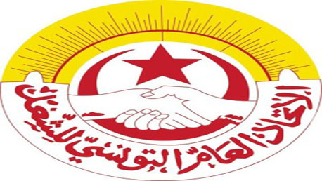 الاتحاد العلم التونسي للشغل
