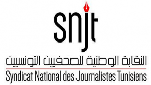 النقابة الوطنية للصحفيين التونسيين  