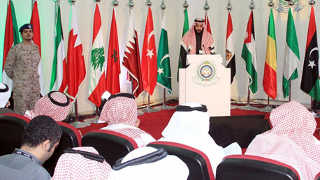 السعودية