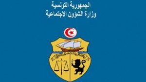 وزارة الشؤون الاجتماعية