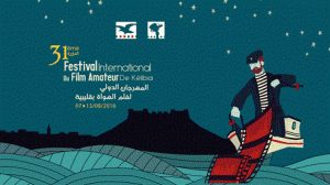 قليبية: افتتاح الدورة 31 للمهرجان الدولي لفيلم الهواة 