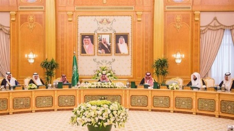 مجلس وزراء سعودي