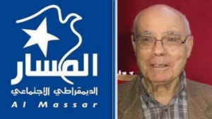 تعيين "هشام سكيك" منسقا للأمانة الوطنية لحزب المسار 