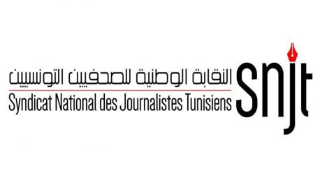 نقابة الصحافيين