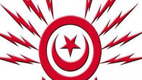 جمعية فورزا تونس