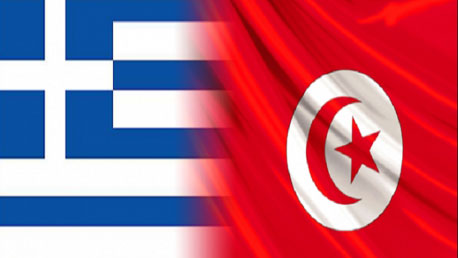تونس - اليونان