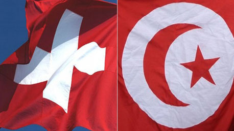 تونس سويسرا