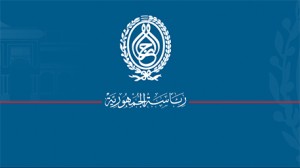 رئاسةيييي