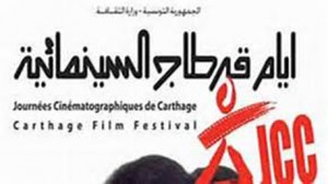 السينمائية