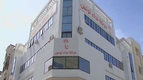نداء تونس