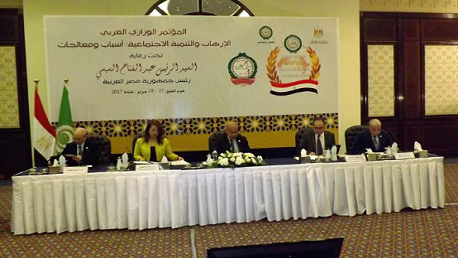 المؤتمر الوزاري العربي حول "الارهاب والتنمية الاجتماعية :اسباب ومعالجات 