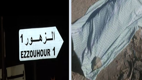 حي الزهور- تونس: العثور على جثة شخص بوادي