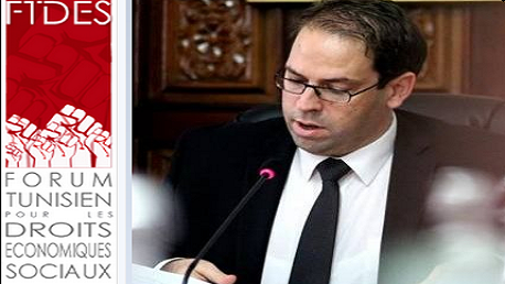 رسالة مفتوحة من المنتدى التونسي للحقوق الاقتصادية والاجتماعية إلى رئيس الحكومة