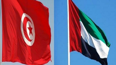تونس الإمارات