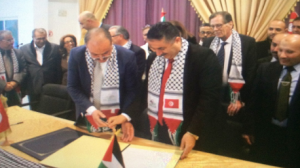 اتفاقية توأمة بين بلديتي بن عروس وبيتونيا الفلسطينية