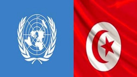 تونس و الأمم المتحدة