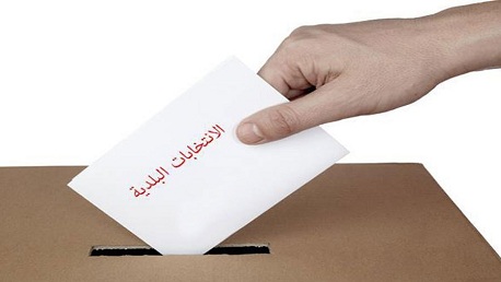 3 أفريل القادم: الإعلان رسميا على تاريخ تنظيم الانتخابات البلدية