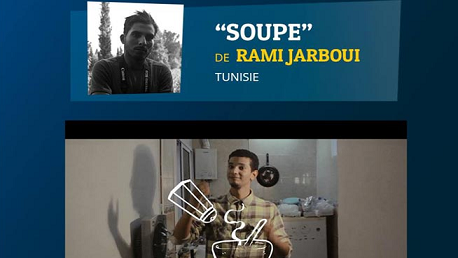 الفيلم القصير "شربة" أو "سوب" بالفرنسية للشاب التونسي "رامي الجربوعي" 