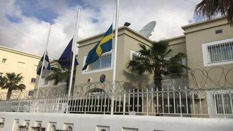 سفارة السويد في تونس 