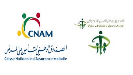 صندوقي الضمان الاجتماعي والتأمين على المرض 