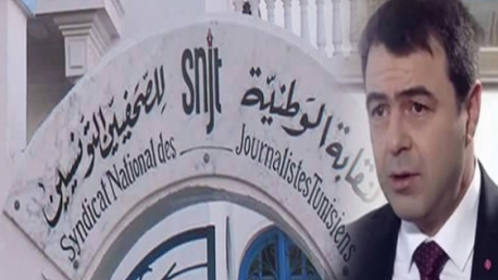 نقابة الصحفيين و وزير الداخلية