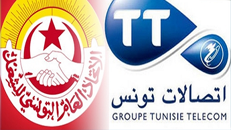 اليوم: جلسة تفاوض بين الجامعة العامة للاتصالات والر م ع لاتصالات تونس