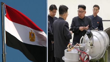 مصر تقف صفًّا واحدًا مع دول غربية وتُدين تجربة «بيونغ يانغ» النووية