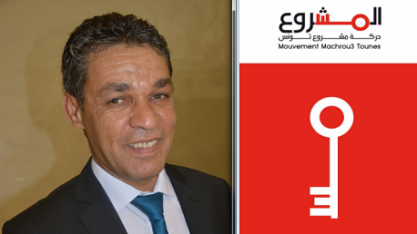 مهدي عبد الجواد و حركة مشروع تونس