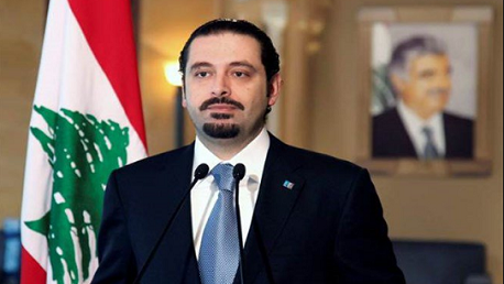 سعد الحريري