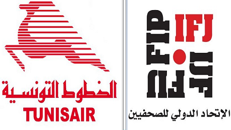 الاتحاد الدولي للصحفيين يُمضي اتفاقية مع شركة الخطوط التونسية