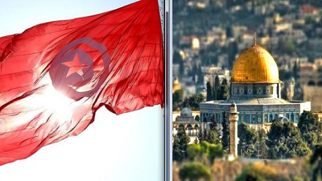 تونس القدس