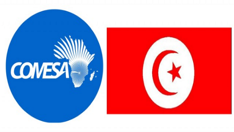تونس الكوميسا 