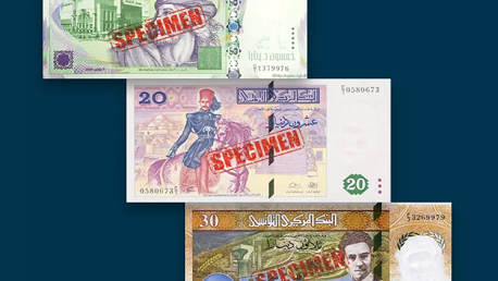 الأوراق النقدية من فئة 20 و30 و50 دينارًا