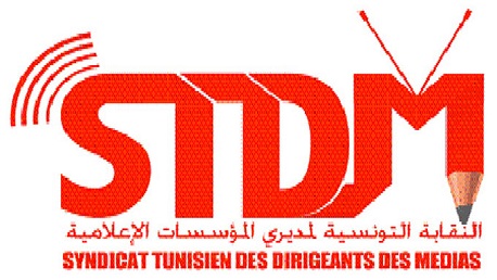النقابة التونسية للمؤسسات الإعلامية