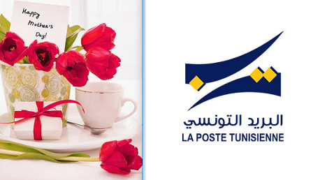البريد التونسي عيد الأمهات