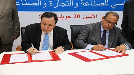 وزير الشؤون الخارجية يشرف على حفل توقيع اتفاقية شراكة بين الوزارة والاتحاد التونسي للتجارة والصناعة والصناعات التقليدية