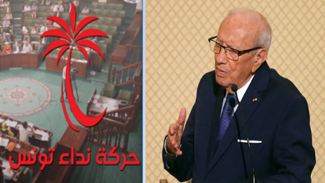 لقاء مُرتقب لرئيس الجمهورية بنواب نداء تونس