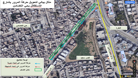  تحويل جزئي لحركة المرور بشارع الاستقلال بمنطقة حي التضامن