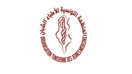 المنظمة التونسية للأطباء الشبان