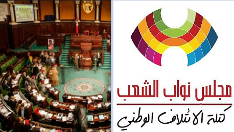 كتلة الإئتلاف الوطني البرلمانية