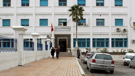 المعهد العالي للعلوم الإنسانية بتونس