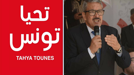 تكليف كمال ايدير بالإشراف على لجنة إعداد المؤتمر الانتخابي لتحيا تونس