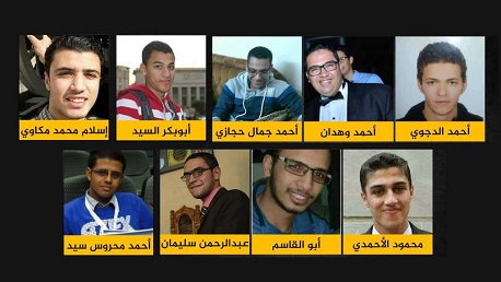 اعدام 9 مصريين