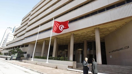البنك المركزي تونس