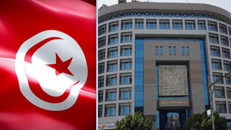 البنك الإفريقي للتصدير و تونس