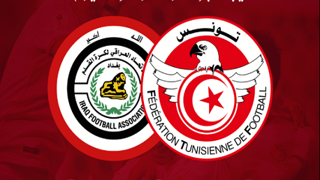 جامعة كرة القدم والاتحاد الرياضي العراقي