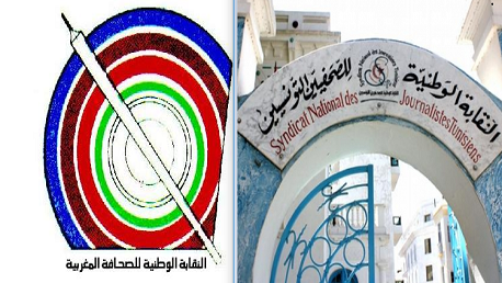 نقابتا الصحفيين بتونس والمغرب تستهجنان محاولات تسييس مباراة الترجي والوداد