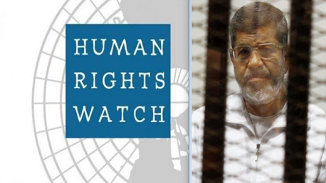 هيومن رايتش محمد مرسي