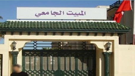 مبيت جامعي