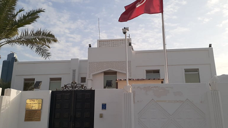 سفارة الجمهورية التونسية بالدوحة 